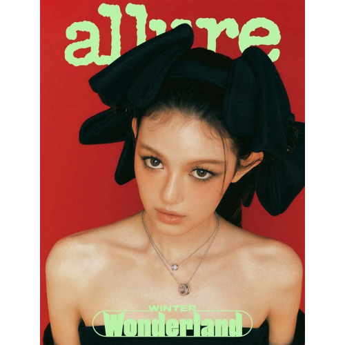 얼루 잡지 Allure Korea Magazine 2023.12월호 A형 뉴진스 다니엘