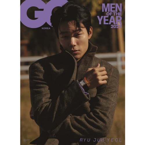 지큐 잡지 GQ Korea Magazine 2023.12월호 C형 류준열 스트레이키즈 필릭스