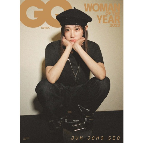 지큐 잡지 GQ Korea Magazine 2023.12월호 E형 전종서 스트레이키즈 필릭스